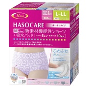 新素材機能性ショーツ＋吸水パッド/ハッソー(HASOCARE) 商品写真