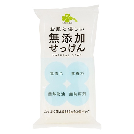 無添加石鹸 アットコスメ 販売