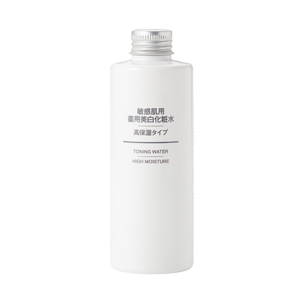 無印良品 ストア 化粧水 敏感肌用 高保湿タイプ 携帯用 50ml