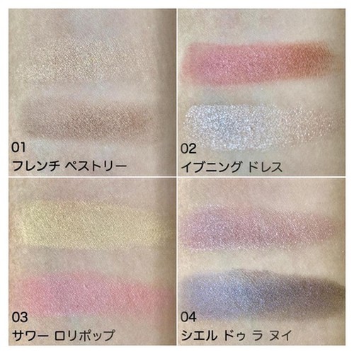 ポール ＆ ジョー ボーテ / アイカラー デュオ イメージの公式商品情報 