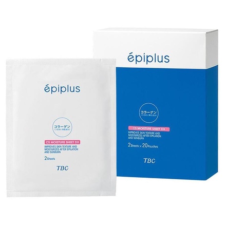 ベルギー製 TBC epiplus 4種５個セット - crumiller.com