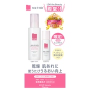 カルテＨＤ　モイスチュア ローション150mL/Carte(カルテ) 商品写真