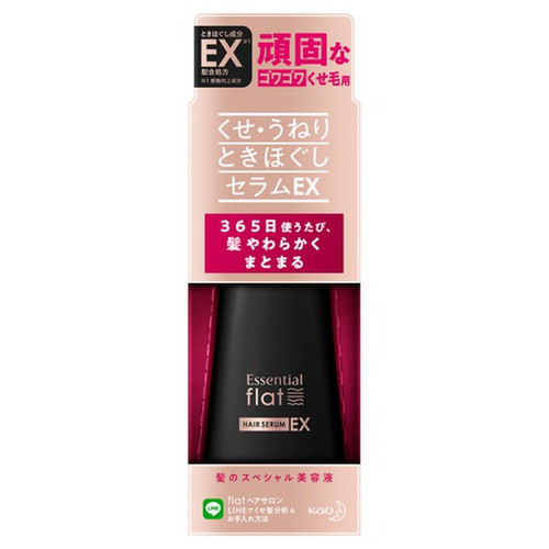 エッセンシャル Flat くせ うねりときほぐしセラムex 1mlの公式商品画像 2枚目 美容 化粧品情報はアットコスメ エッセンシャル Flat くせ うねりときほぐしセラムex 1mlの公式商品画像 2枚目 美容 化粧品情報はアットコスメ