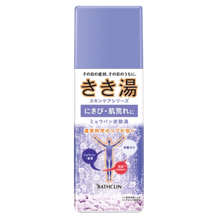 きき湯 / きき湯 ミョウバン炭酸湯の公式商品情報｜美容・化粧品