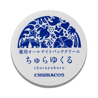 チュラコス / 薬用オールナイトパッククリーム ちゅらゆくるの公式商品