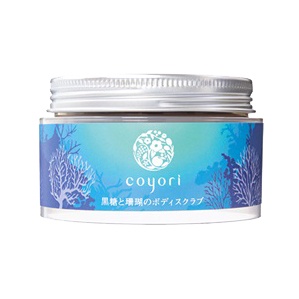 Coyori(コヨリ) / 黒糖と珊瑚のボディスクラブの公式商品情報｜美容