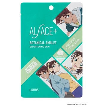 Alface オルフェス オルフェス名探偵コナンコラボ ボタニカルアミュレット 平次 和葉 の公式商品情報 美容 化粧品情報はアットコスメ