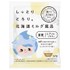 JUSO / JUSO BATH POWDER ~N