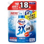 アタック / アタック3X（スリーエックス）の公式商品情報｜美容