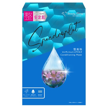 我的美麗日記 私のきれい日記 雪真珠コンディショニングマスクの公式商品情報 美容 化粧品情報はアットコスメ 我的美麗日記 私のきれい日記 雪真珠コンディショニングマスクの公式商品情報 美容 化粧品情報はアットコスメ