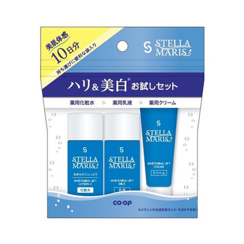 コープ ステラマリス ハリと美白 10日間お試しセット 3点セットの公式商品画像 1枚目 美容 化粧品情報はアットコスメ コープ ステラマリス ハリと美白 10日間お試しセット 3点セットの公式商品画像 1枚目 美容 化粧品情報はアットコスメ