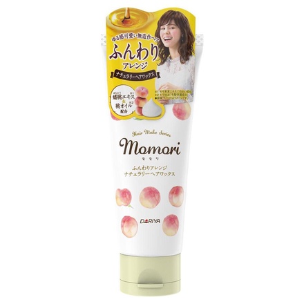 モモリ / ふんわりアレンジ ナチュラリーヘアワックス(旧)の公式商品