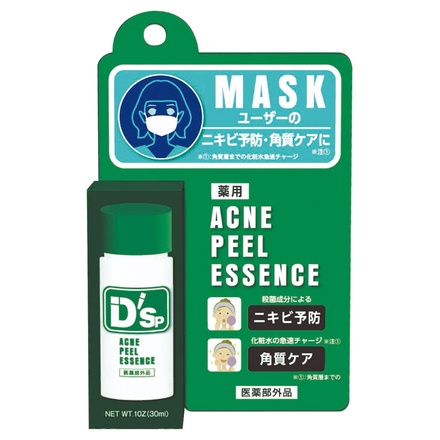 大切な人へのギフト探し プレビュート 薬用アクネピールエッセンスの公式商品情報 / 美容液