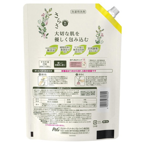 さらさ さらさ洗剤ジェル 10gの商品画像 2枚目 美容 化粧品情報はアットコスメ さらさ さらさ洗剤ジェル 10gの商品画像 2枚目 美容 化粧品情報はアットコスメ