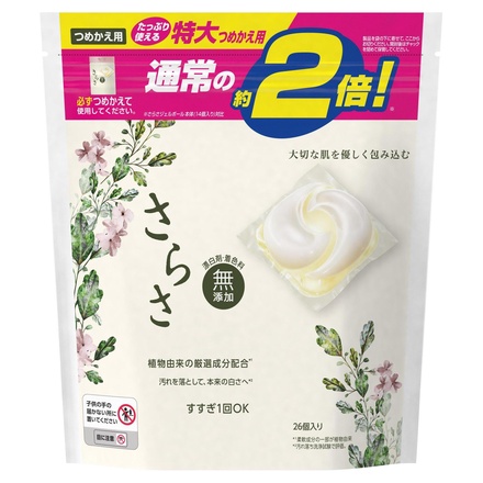 さらさ / さらさ洗剤ジェルボール 26個の公式商品情報｜美容・化粧品情報はアットコスメ