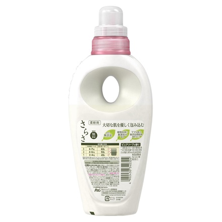 Amazon | 【洗剤と柔軟剤の本体セット】無添加 さらさ 洗濯洗剤