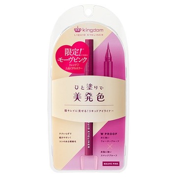 キングダム / リキッドアイライナーWPの公式商品情報｜美容・化粧品 