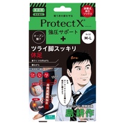 k~ProtectX nC(G)\bNXI[vgD T|[gM-L/ProtectX iʐ^