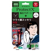 k~ProtectX nC(G)\bNXI[vgD T|[gL-LL/ProtectX iʐ^