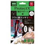 k~ProtectX j[nC(G)\bNXI[vgD T|[gL-LL/ProtectX iʐ^