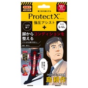 k~ProtectX nC(G)\bNXܐ悠 AVXgL-LL/ProtectX iʐ^