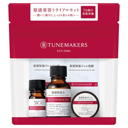 TUNEMAKERS（チューンメーカーズ） / 原液美容トライアルセットの公式