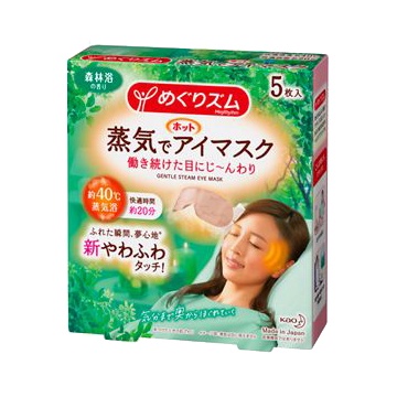 めぐりズム / 蒸気でホットアイマスク 森林浴の香りの公式商品情報