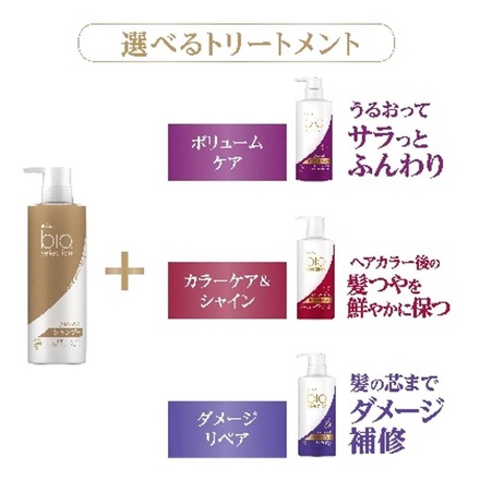 ダヴ バイオセレクション ボリュームケア デイリートリートメント 490g ダヴ バイオセレクション ボリュームケア デイリー