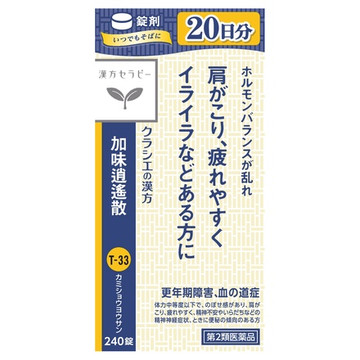 漢方セラピー クラシエ 漢方加味逍遙散料エキス錠 医薬品 の公式商品情報 美容 化粧品情報はアットコスメ 漢方セラピー クラシエ 漢方加味逍遙散料エキス錠 医薬品 の公式商品情報 美容 化粧品情報はアットコスメ