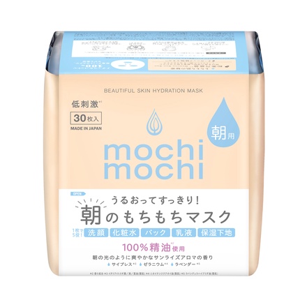 mochi mochi / シートマスク 朝用 (サンライズアロマの香り)の公式商品