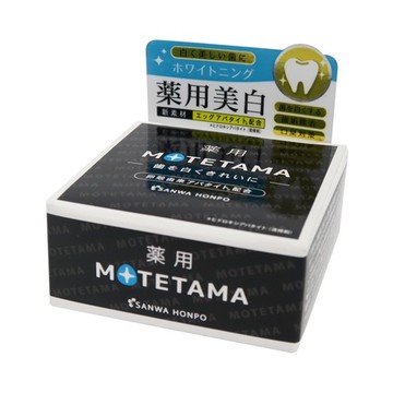 Motetama モテたま 薬用モテたま歯磨きパウダーの商品情報 美容 化粧品情報はアットコスメ