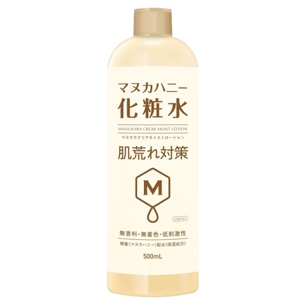 マヌカラ / クリアモイストローション マヌカハニー化粧水の公式商品