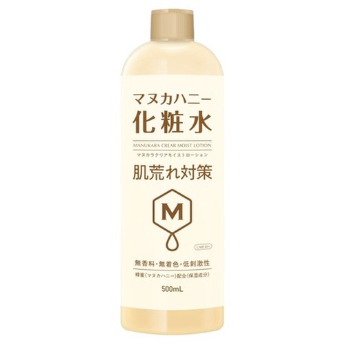 マヌカラ クリアモイストローション マヌカハニー化粧水 500mlの公式商品画像 1枚目 美容 化粧品情報はアットコスメ