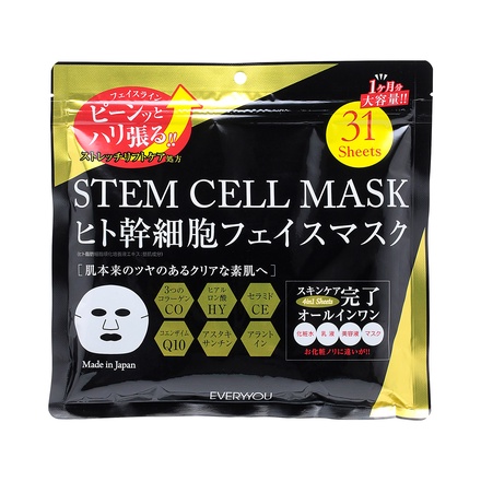 EVERYYOU / 31Pヒト幹細胞フェイシャルマスク 31枚入りの公式商品情報 