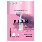 デイリーケアマスク セラミド＆パール / RISM