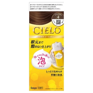 シエロ / シエロ ムースカラーの公式商品情報｜美容・化粧品情報は 