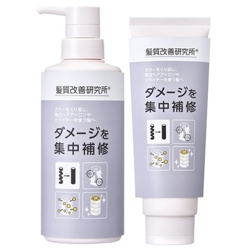 髪質改善研究所 Kaizen シャンプー トリートメントの公式商品情報 美容 化粧品情報はアットコスメ