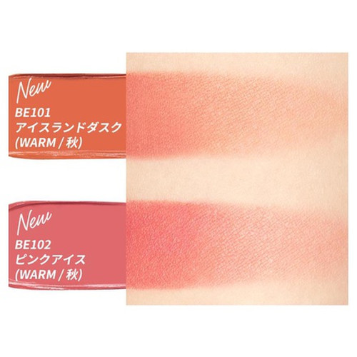 エチュード グリッタースノー パウダーヴェールリップトーク Be101の公式商品情報 美容 化粧品情報はアットコスメ エチュード グリッタースノー パウダーヴェールリップトーク Be101の公式商品情報 美容 化粧品情報はアットコスメ