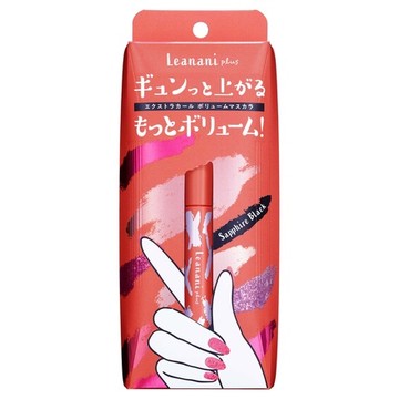 レアナニ プラス / エクストラカール ボリュームマスカラの公式商品 
