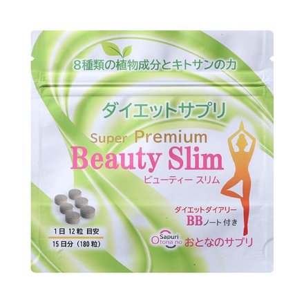 おとなのサプリ / ダイエットサプリ ビューティースリム 45g(180粒)の