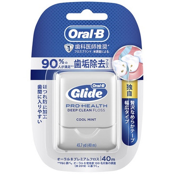オーラルb オーラルb プレミアムデンタルフロスの公式商品情報 美容 化粧品情報はアットコスメ オーラルb オーラルb プレミアムデンタルフロスの公式商品情報 美容 化粧品情報はアットコスメ