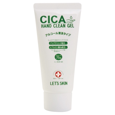 Let's Skin / CICA HAND CLEAN GEL 50mlの公式商品情報｜美容