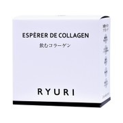 Ryuri リュウリ Ryuri 飲むコラーゲンの商品情報 美容 化粧品情報はアットコスメ