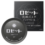 ロゼット洗顔パスタ ブラックパール/ロゼット 商品写真