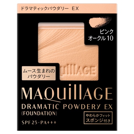 【楽天最安値に挑戦】 / マキアージュ ドラマティックパウダリー ピンクオークル EX ファンデーション