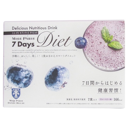 日本製国産 ミスパリ セブンデイズダイエット 7Days Diet ブルーベリー