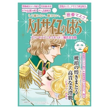 クレアボーテ ベルサイユのばら プリンセスアントワネット密着マスクの公式商品情報 美容 化粧品情報はアットコスメ