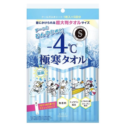 エスカラット / 極寒タオルの公式商品情報｜美容・化粧品情報はアット