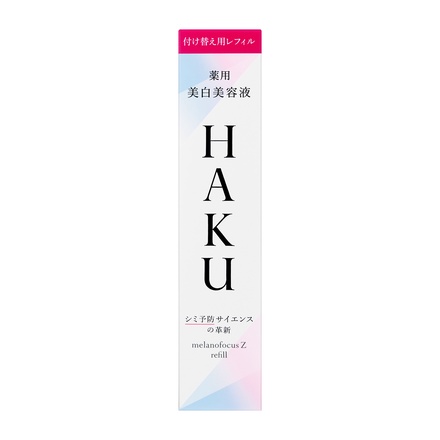 HAKU / メラノフォーカスＺ 45g(レフィル)の公式商品情報｜美容