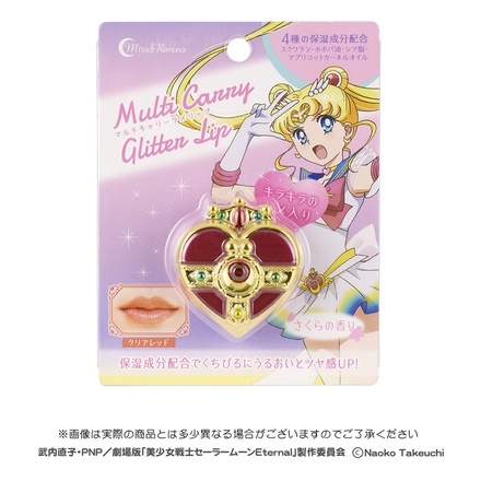クレアボーテ / ミラクルロマンス マルチキャリーラメリップの クレアボーテ / ミラクルロマンス マルチキャリーラメリップの
